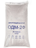 Сорбент ОДМ-2Ф, фр.0,7-1,5 мм (мешок 40 л)