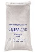 Сорбент ОДМ-2Ф, фр.0,7-1,5 мм (мешок 40 л)