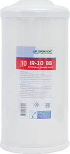 IR-10BB (BIG CLEAR * 10 дюймов)