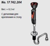 Душ аварийный настольный глаза