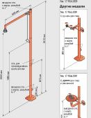 Душ аварийный стационарный для тела с фонтаном для глаз